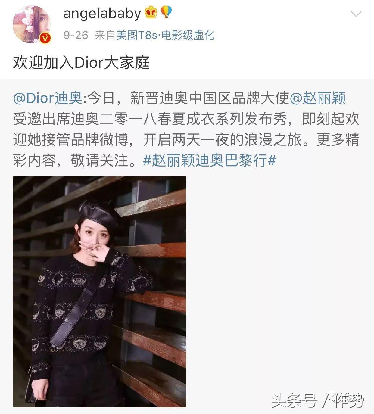 赵丽颖代言迪奥的视频,赵丽颖代言了迪奥吗