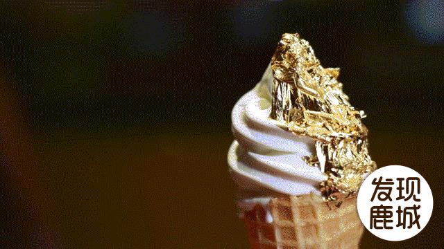 内蒙古包头抹茶冰激凌,包头冰激凌店