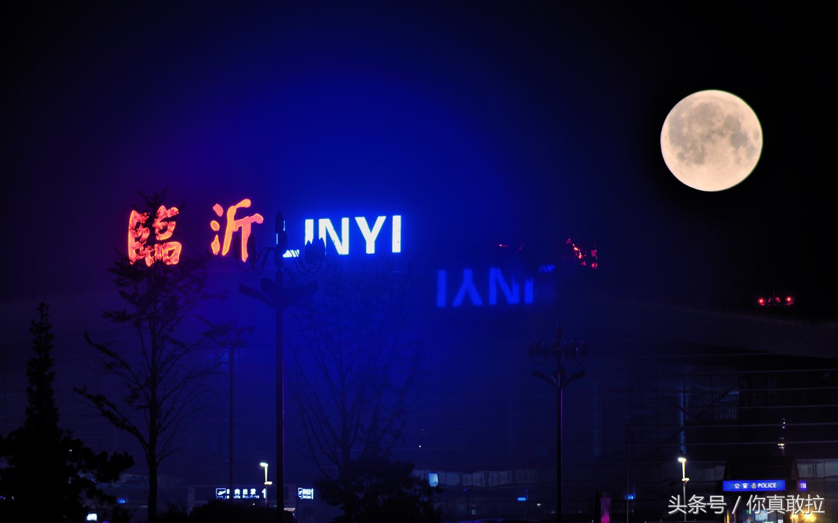 临沂360度全景视频,带你看不一样的临沂