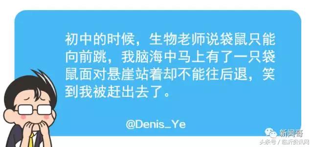 笑点特别低是什么原因,笑点低真的很痛苦