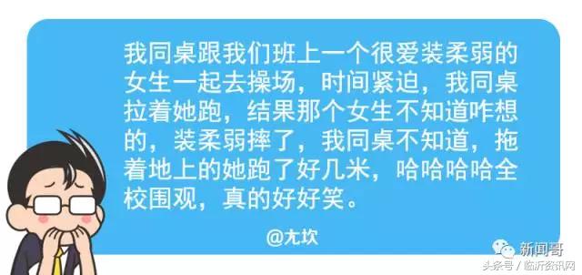 笑点特别低是什么原因,笑点低真的很痛苦