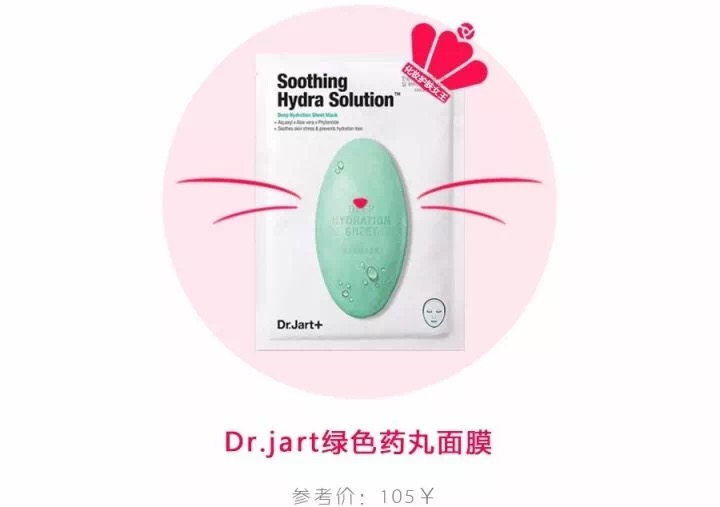 男士敏感肌面膜排行榜前十名,敏感肌孕妇可用的面膜有哪些