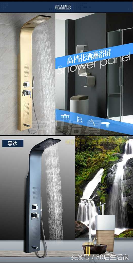 整体花洒与分体花洒,花洒用浪鲸多功能花洒