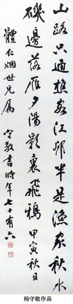 清代最有名的10大书法家,清代四大书法家及作品