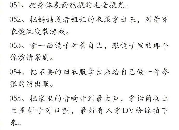 住院无聊打发时间的100种办法,怎么打发时间最简单的方法