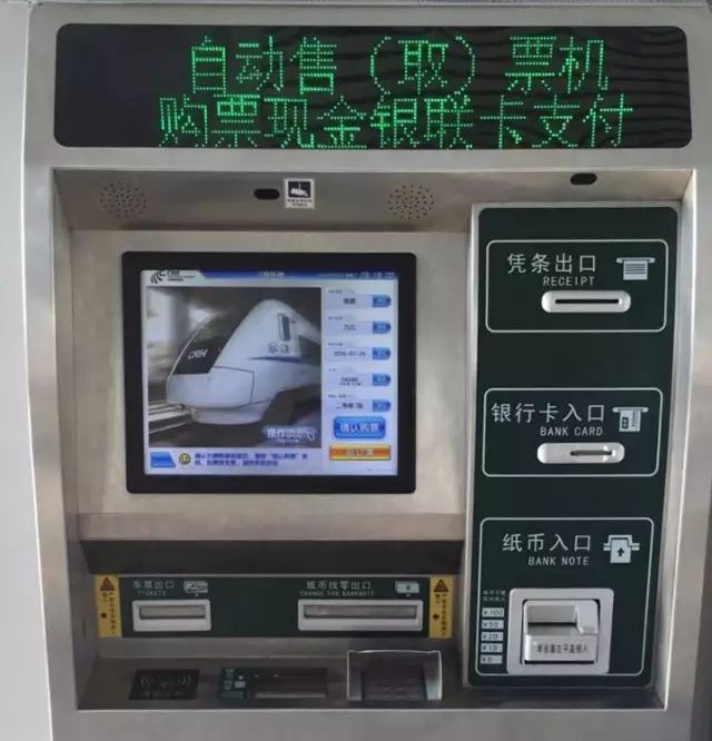 双节假期来啦，将要出行的你得记得这事儿