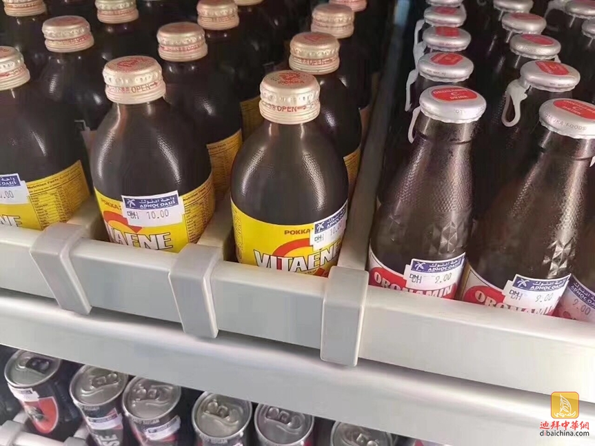 迪拜消费税多少,迪拜消费税