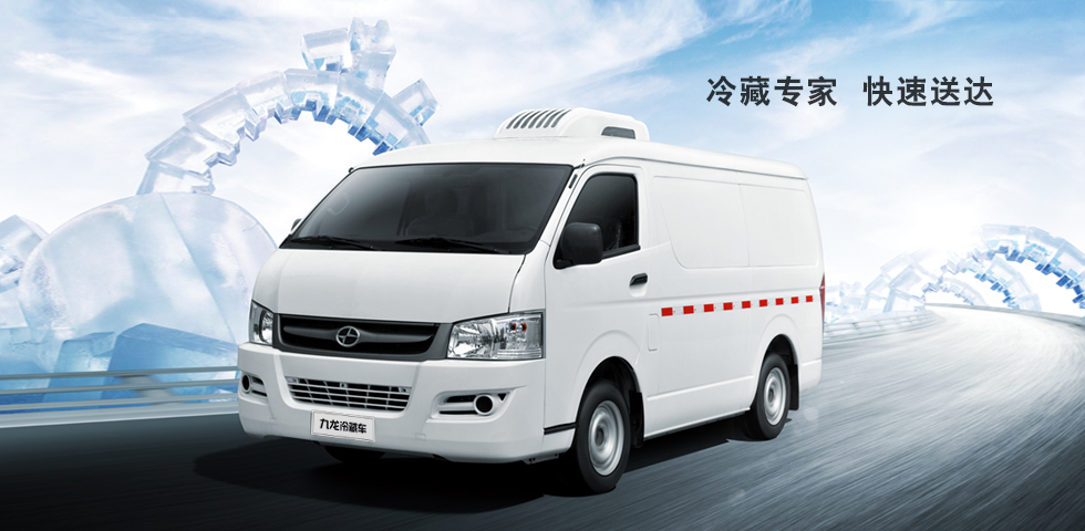 国内各大车企、品牌、车型全知道（48）——九龙汽车