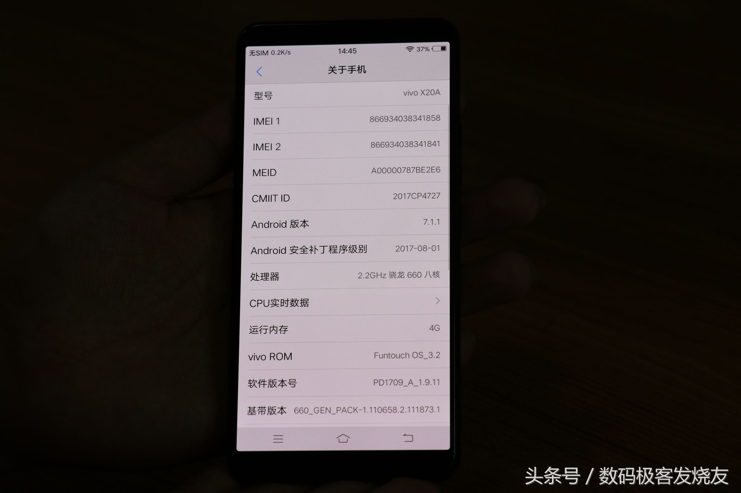 vivox20全面屏新机,vivox20全面屏详解