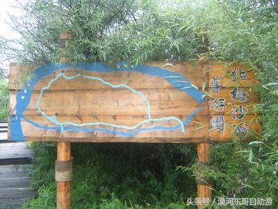 漠河景点大全漠河旅游包车攻略农家院旅游