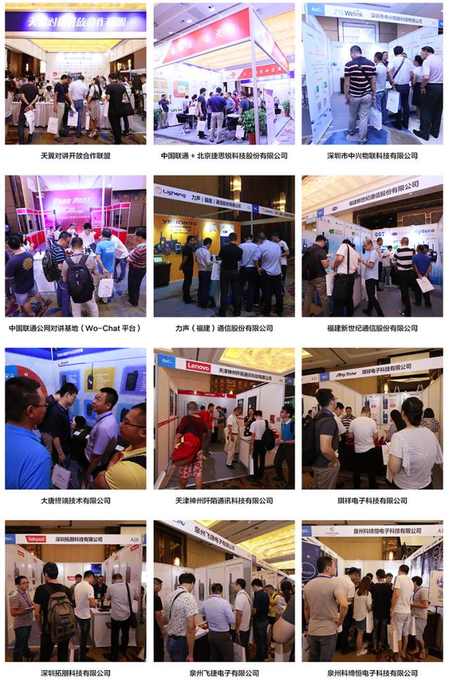 poc开启新纪元,公网对讲poc发展趋势