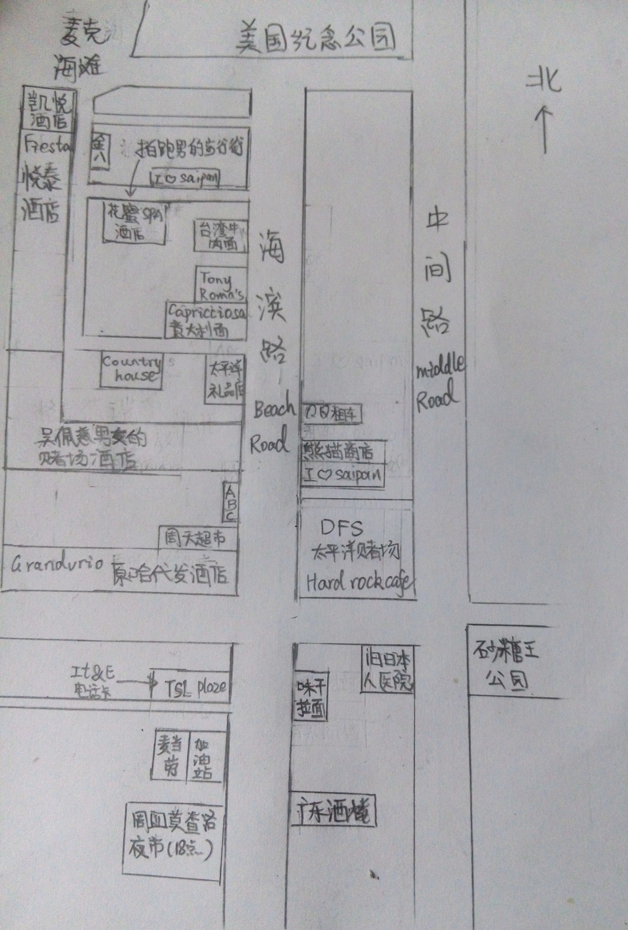 塞班北部观光怎么玩,塞班旅游景区有哪些