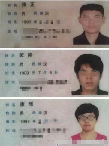 父母取的文艺名字,你爸妈给你取的最好听的名字