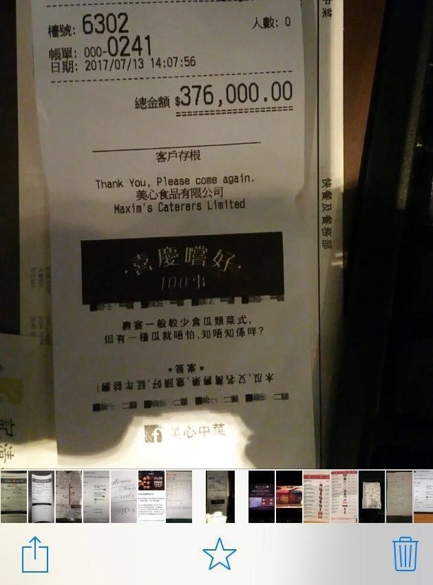 暗访：悉尼华人商铺被曝卖假美心月饼，老板称自己也是受害者