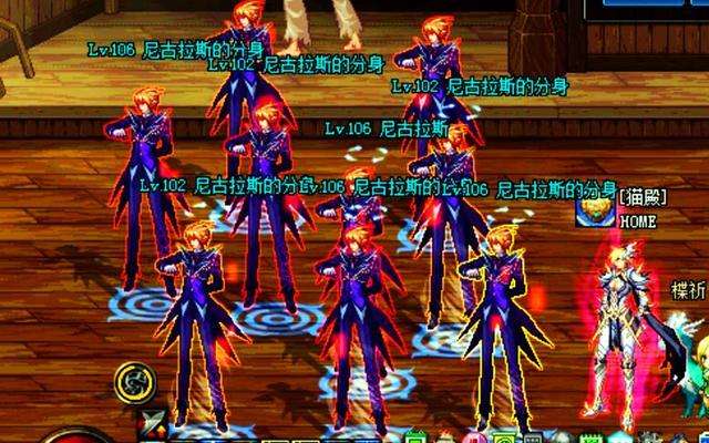 dnf各大特效武器,dnf最经典的领主粉