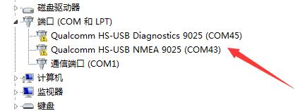 抱着搞坏了就换手机的心态成功升级米4字库教程,内附工具