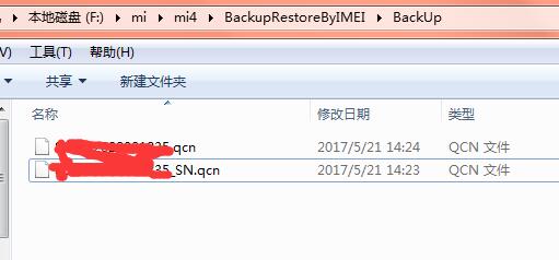抱着搞坏了就换手机的心态成功升级米4字库教程,内附工具