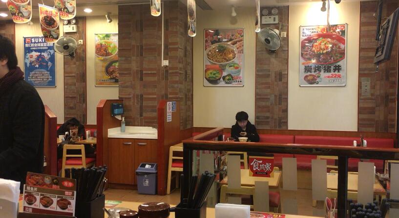 日本牛肉饭吉野家,日本吉野家牛肉饭