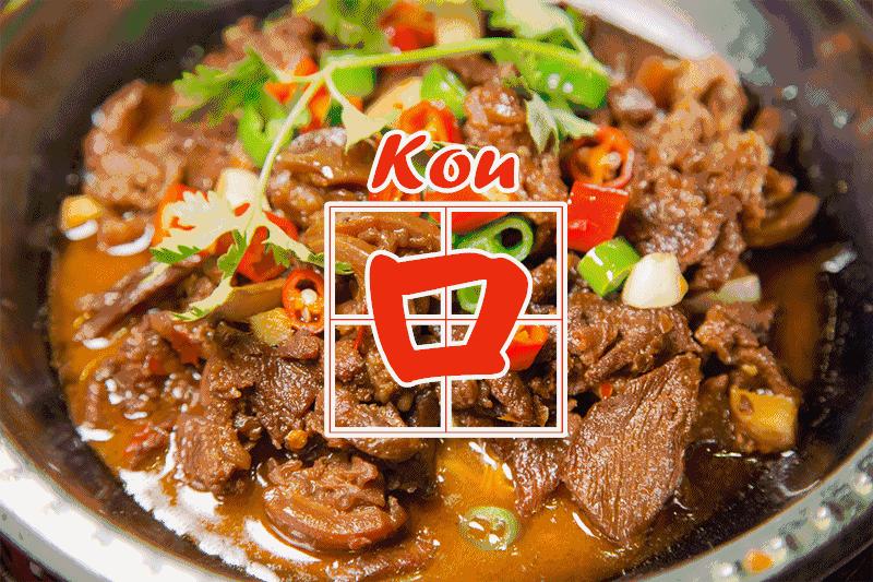 广州龙洞常德湘菜馆,正宗湖南风味的湘菜馆