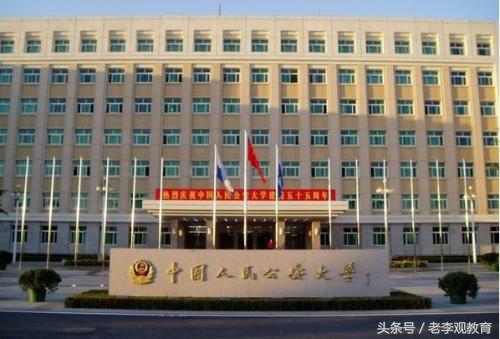 最被低估的10*法大**学院,你知道它有多强吗