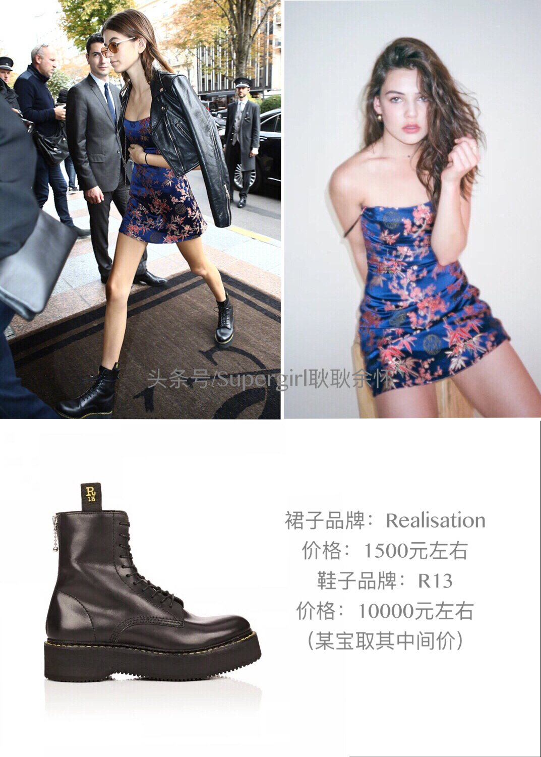 kaiagerber首秀视频,kaiagerber霸气侧漏