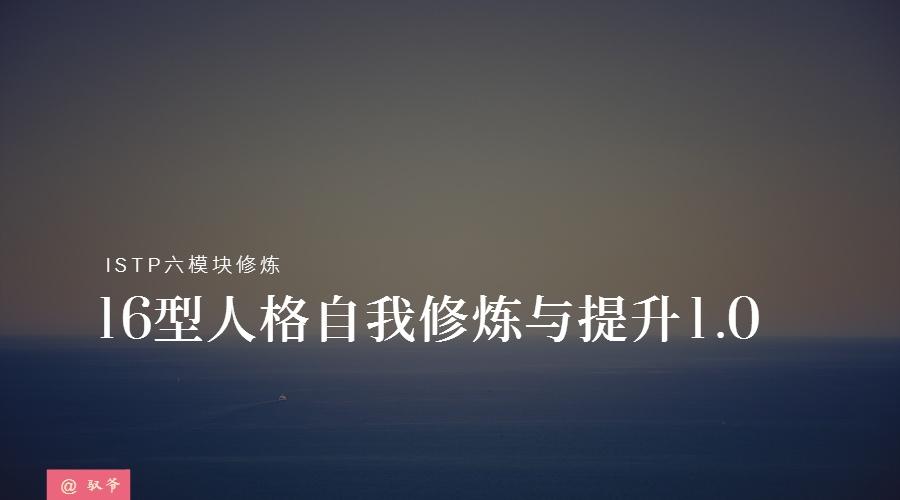 适合公务员的人格类型有哪些,公务员的职业性格要求是什么