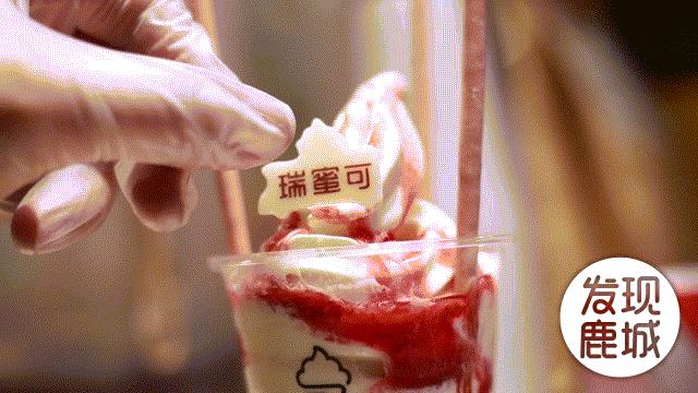 内蒙古包头抹茶冰激凌,包头冰激凌店