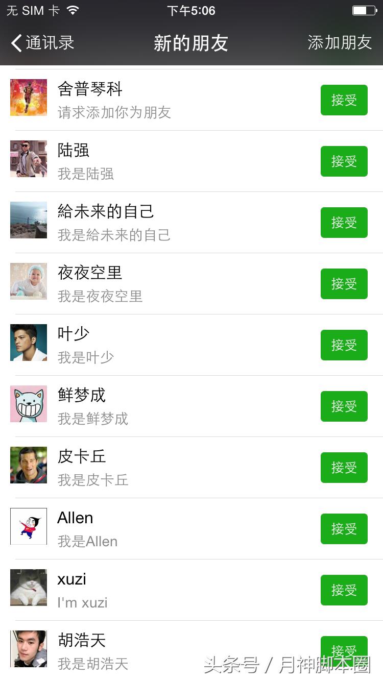 月神脚本圈,月神脚本推荐