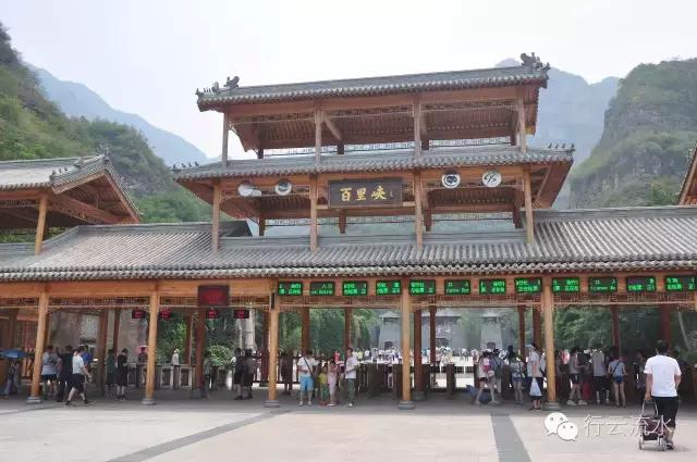 野三坡返京,野三坡之旅