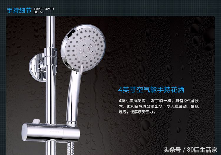 整体花洒与分体花洒,花洒用浪鲸多功能花洒