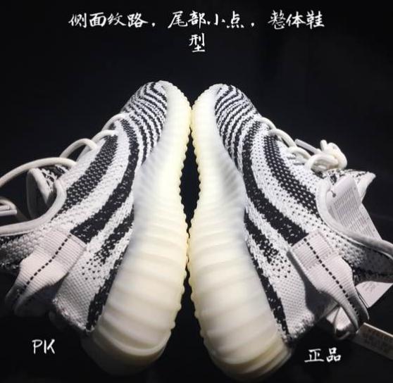 yeezy700v2static真假对比,yeezyfoamrunner真假对比
