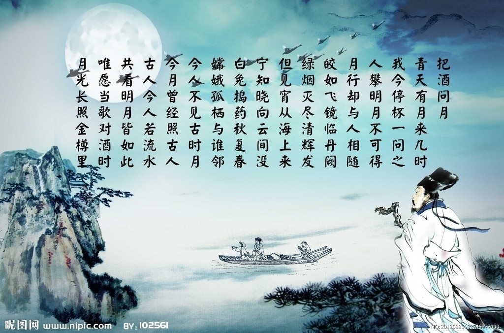 苏轼的水调歌头是千古绝唱,苏东坡水调歌头明月几时有赏析