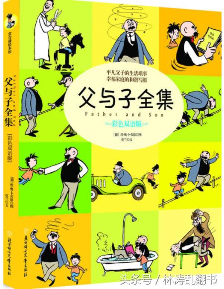 学漫画的孩子看什么漫画书,最适合给不想读书孩子看的漫画