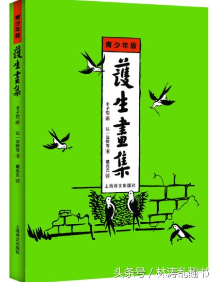 学漫画的孩子看什么漫画书,最适合给不想读书孩子看的漫画