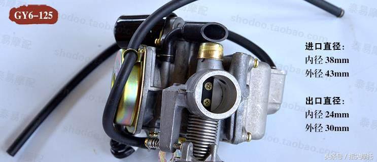 化油器的制作工艺,摩托车化油器拆装步骤