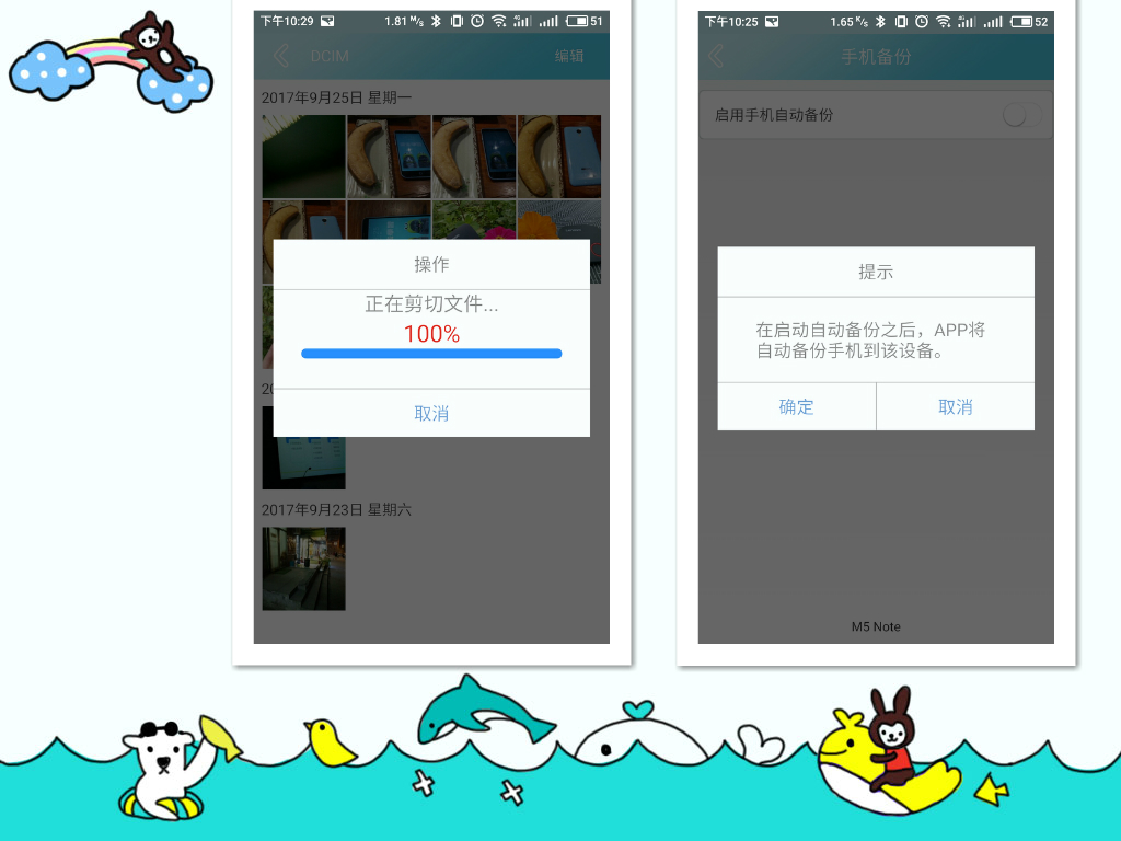 联想u盘真实测评,联想小新无线u盘说明书