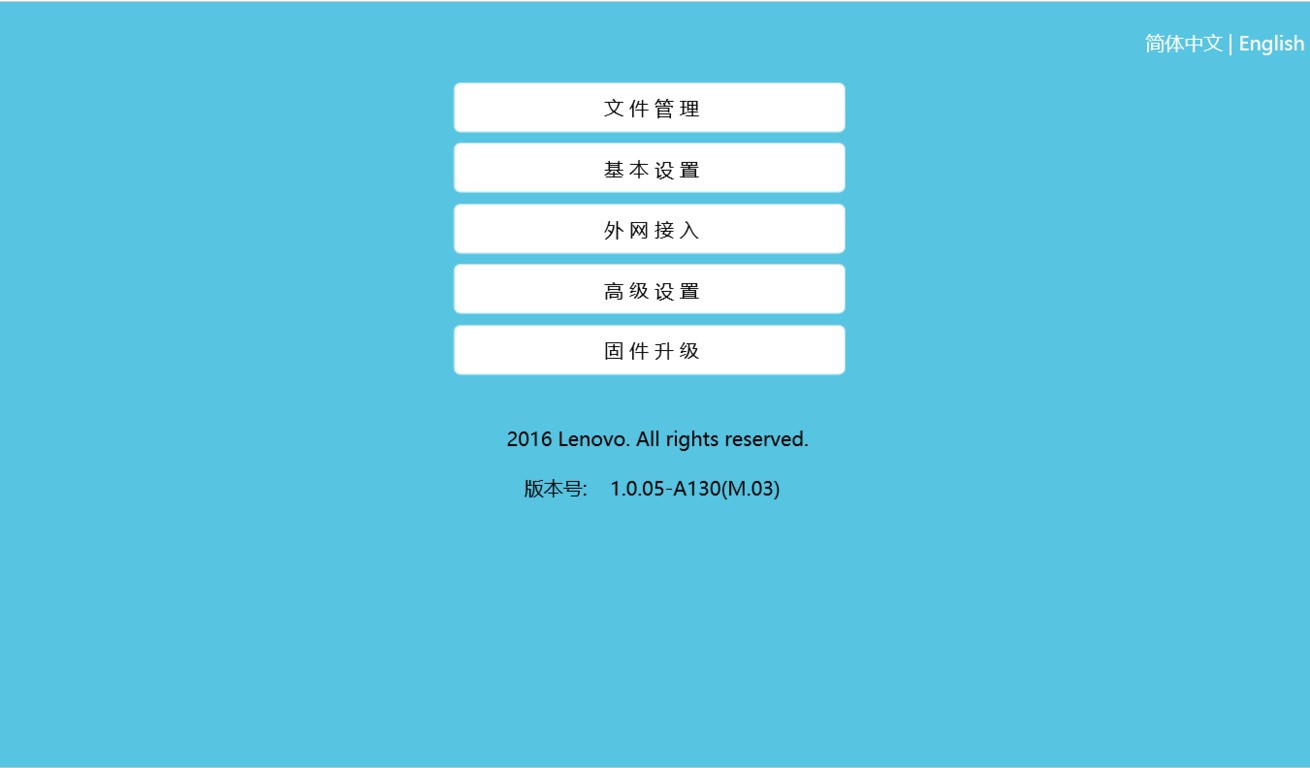 联想u盘真实测评,联想小新无线u盘说明书