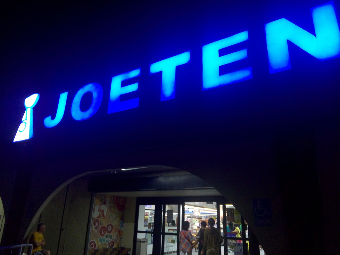 塞班北部观光怎么玩,塞班旅游景区有哪些