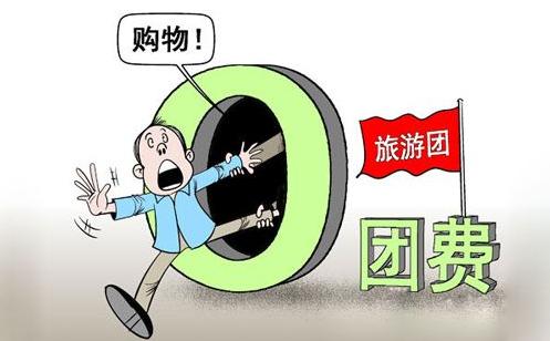 十一旅游风险是什么,十一旅游九大注意事项