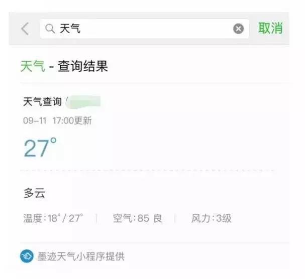 微信可以设置隐藏金钱功能,微信有什么新功能不要钱