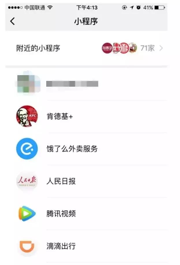 微信可以设置隐藏金钱功能,微信有什么新功能不要钱