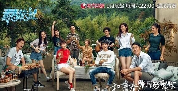 在“一言不合就停播”的综艺荒时代，有喜欢的综艺就第一时间看吧