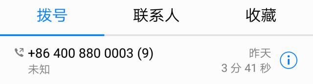 暗访：悉尼华人商铺被曝卖假美心月饼，老板称自己也是受害者