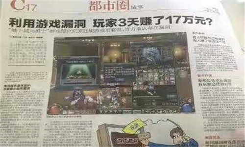 盘点游戏里最离谱的bug,游戏里那些好玩的bug