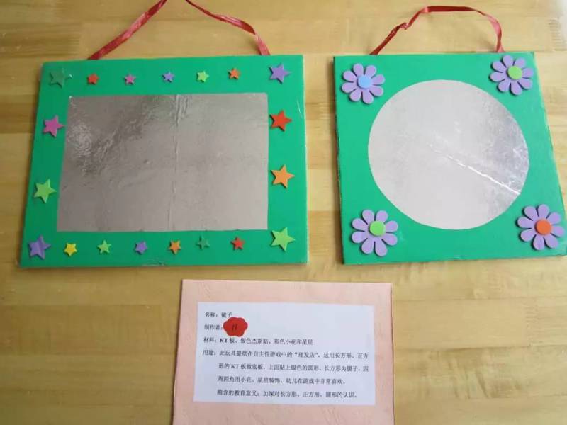 幼儿园大班手工玩教具,幼儿园英语教具手工制作