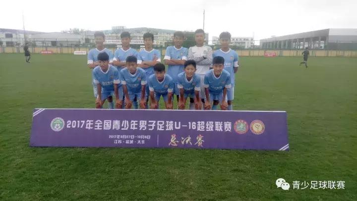 2018u17青超联赛赛程,2022青超联赛u17全国总决赛