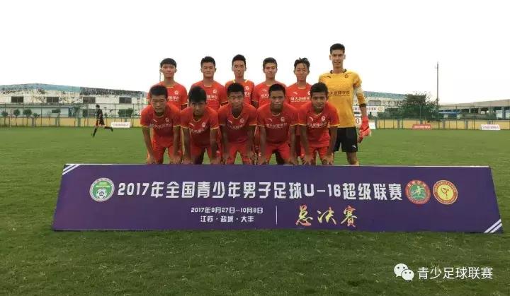 2018u17青超联赛赛程,2022青超联赛u17全国总决赛