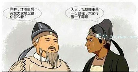 易读错的240个汉字,人民日报最易读错汉字