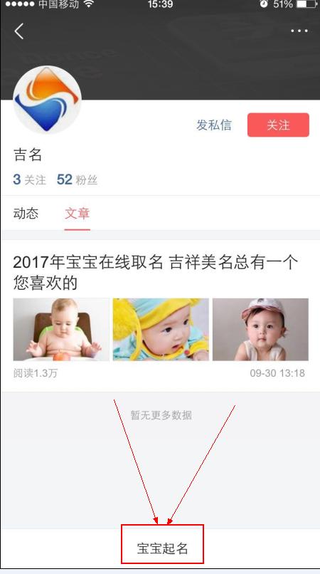 2021男孩名字洋气有涵养名字推荐,好听洋气的宝宝名字小名