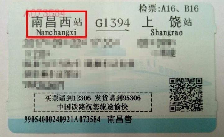 双节假期来啦，将要出行的你得记得这事儿